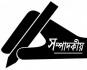 ভূমি অফিস জনগণের জন্য অর্থদণ্ডের জায়গা